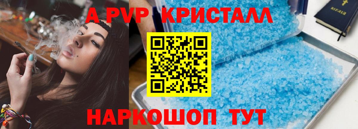 Alfa_PVP мука Коломна