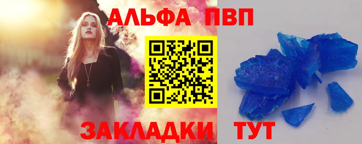 Коломна  ГАШ  Вход с VPN  МАРИХУАНА  A PVP СОЛЬ кристаллы  Каннабис  Меф МЯУ МЯУ кристаллы  Купить наркотики 
