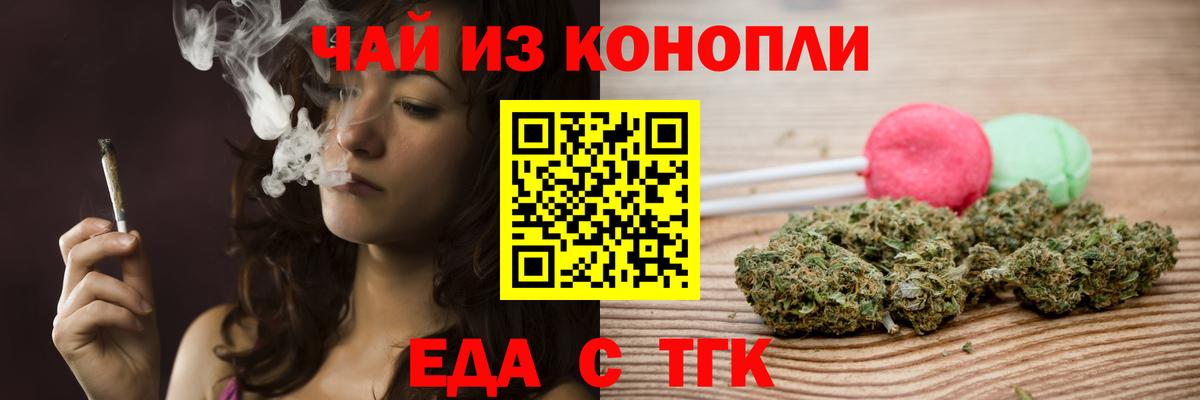 Коломна  Canna-Cookies марихуана  Вход с VPN 