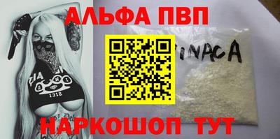 apvp Комсомольск-на-Амуре