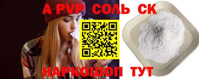 бошки Конаково