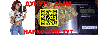 бутик Коммунар
