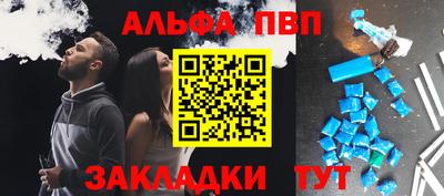 бошки Конаково
