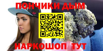 бошки Конаково