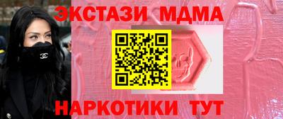 бутик Коммунар