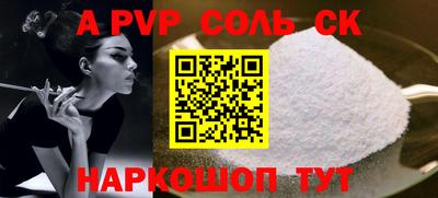 бошки Конаково