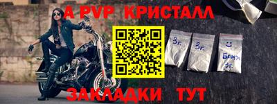бошки Конаково