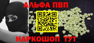 apvp Комсомольск-на-Амуре