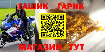 бошки Конаково