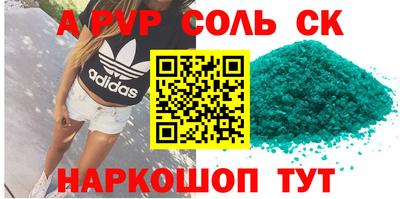 apvp Комсомольск-на-Амуре