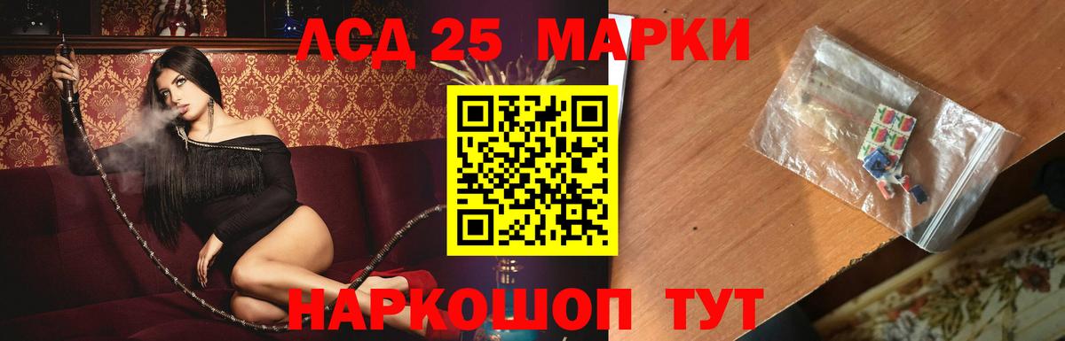 LSD-25 экстази кислота  Лсд 25 экстази кислота  Коломна  Вход с VPN 
