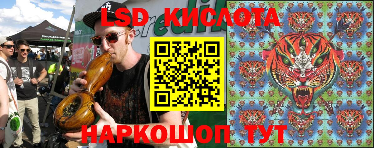Марки 25I-NBOMe 1,8мг  Вход с VPN  Коломна 