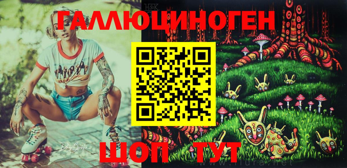 Мефедрон Коломна