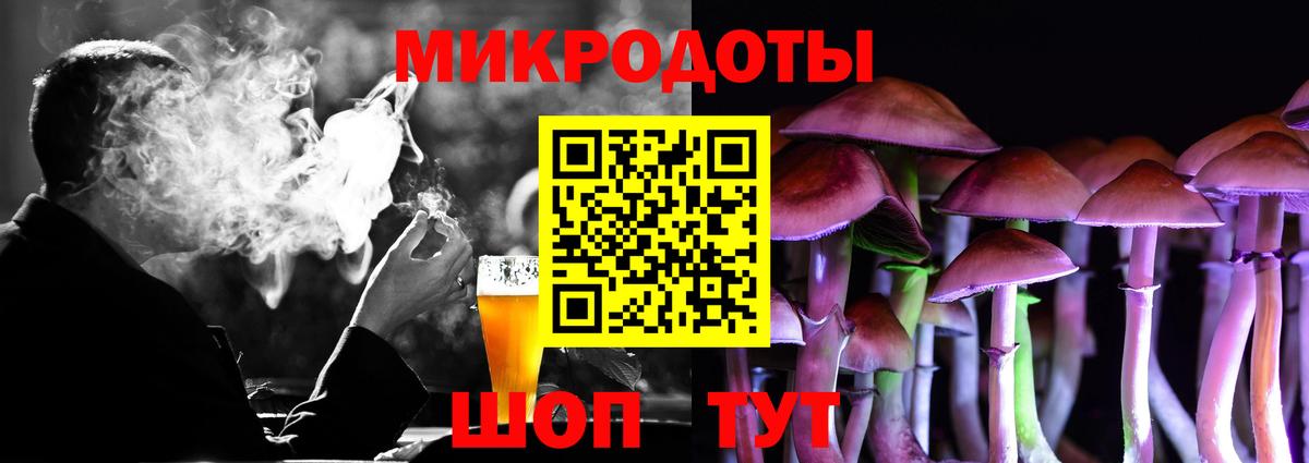 Галлюциногенные грибы мицелий Коломна