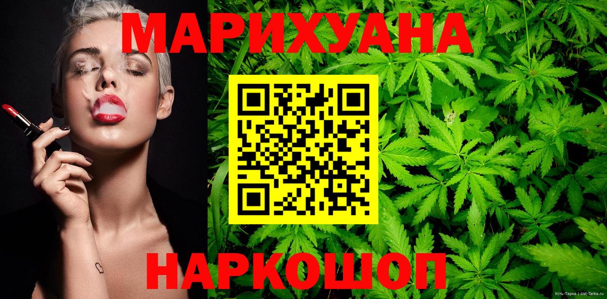 Марихуана MAZAR  Вход с VPN  Марихуана планчик  Коломна  Бошки Шишки гибрид 